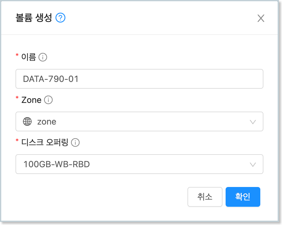 centos-70-vm-data-add_newdisk